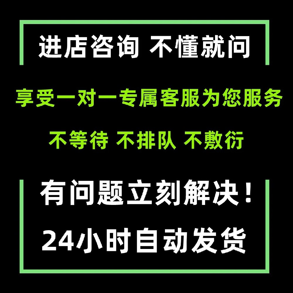 只售卖游戏账号/百分百可使用